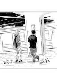 [Kotobuki Shinji] Aoku Kiyoku - Blue, clean [Digital]