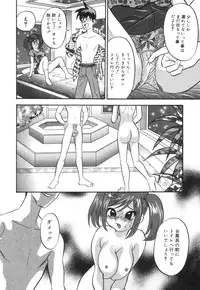 [Ibunka Koryu] Cheecan Play