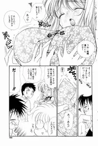 Comic Potpourri Club 2004-10