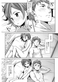 COMIC HOTMILK 2018-08 [Digital]