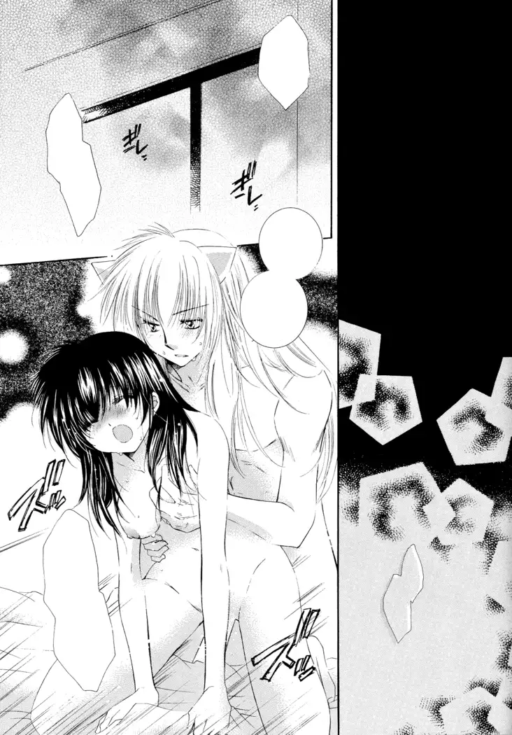 Tobikiri no Himitsu 3 <<Kanketsuhen>>