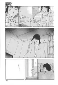 [Tamaoki Benkyo] Sex 2000