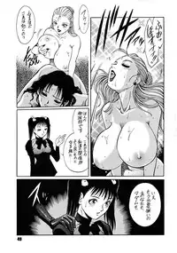 (C86) [GuruGuru Honpo (Yanagawa Rio)] ANDROGYUNOUS