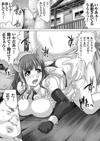 COMIC Magnum Vol. 56