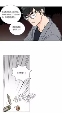 [The Jinshan] Sadistic Beauty Ch.1-22 [Chinese] [17汉化]