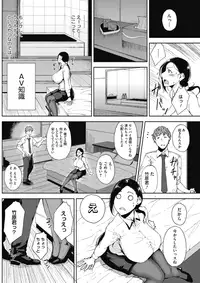 COMIC HOTMILK 2018-01 [Digital]