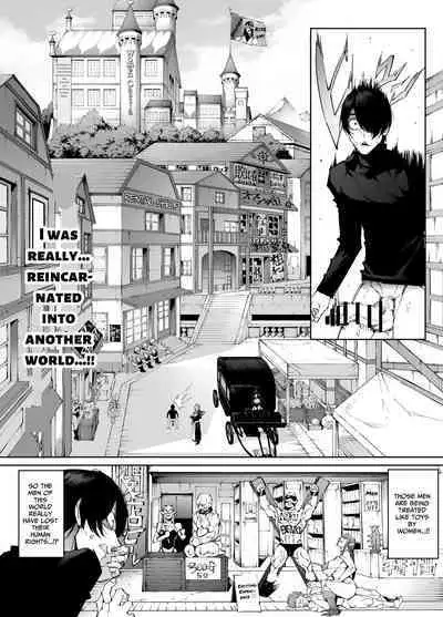 [Yakiniku Tabetei (Pobotto)] Kyokon Tensei -Seiki Shijou Shugi na Isekai ni Tensei shita no de Bakunyuu Bijo to Hame Makuri- [English]