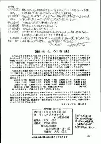 (CR23) [Studio Kyawn (Murakami Masaki, Sakaki Shigeru)] Shinseiki (Slayers)