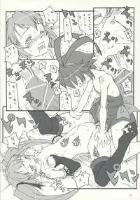 (C70) [May no Tenshi (Neyuki Rei)] Poka~n Nantoka (Renkin San-kyuu Magical Pokaan)