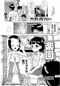 COMIC Megastore 2004-08