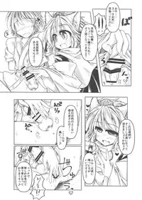 (Touhou Goudou Saiji 3) [Tobihizageri (Mumumu)] Kari no Ojikan Yon (Touhou Project)