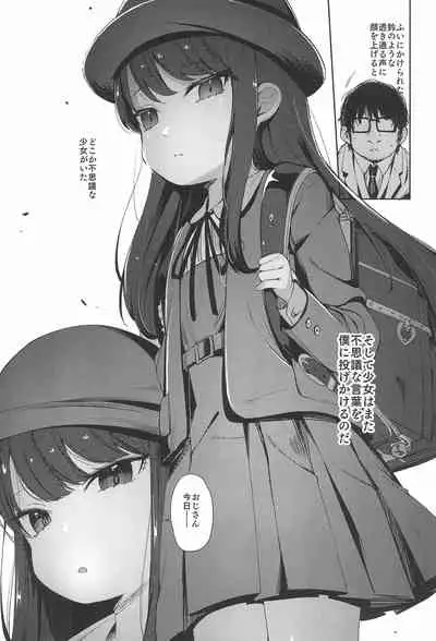 (C99) [horonaminZ (horonamin)] [re:]Rape