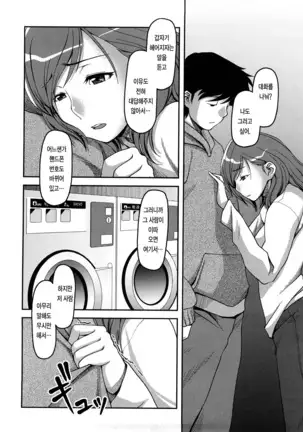 Ochichiya Hyakkaten | 가슴 백화점