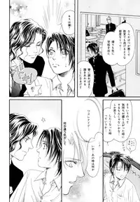 [Anthology] b-BOY Phoenix Vol.9 Gakuran Tokushuu