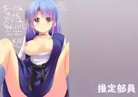 (C84) [SUITEIBUIN (Akane So-ichi)] Ta-nia-chan Burakon Kawaii (Dragon Quest Ⅵ)