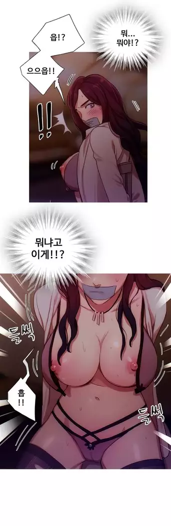 Scandal of the Witch Ch.0-35