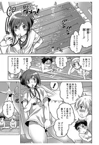 [Inochi Wazuka] Hakudaku Shounen [Digital]