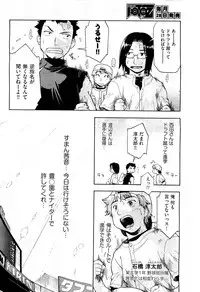 COMIC AUN 2009-07 Vol. 157