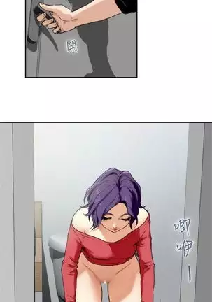 （週5）S-Mate 1-76 中文翻譯（更新中）