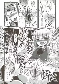 (C81) [squeezecandyheaven (Ichihaya)] Youmu to Fushigi na Tea Party (Touhou Project)