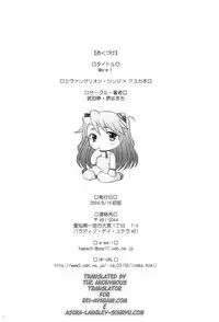 (C66) [Kohakutei (Sakai Hamachi)] More! (Neon Genesis Evangelion) [English]