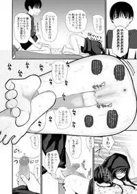 COMIC LO 2018-09 [Digital]