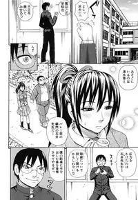 [Dakouin Saburou] Nakadashi Platonic