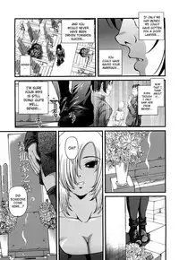 [Shion] Bakuetsu No Toriko ~Ingokushi~ [English] [SaHa]