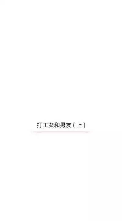 秘密Story第二季 1-90