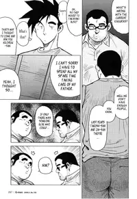 [Seizou Ebisubashi] Kagura Dance [Eng]