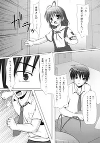(COMIC1☆5) [Noraneko-no-Tama (Yukino Minato)] Neko Manma (Various)
