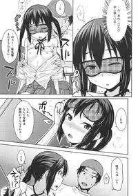 (C78) [Aspergillus (Okara)] MY LITTLE ROCK ST☆R (K-On!)