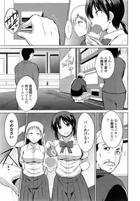 Manga Bangaichi 2014-11