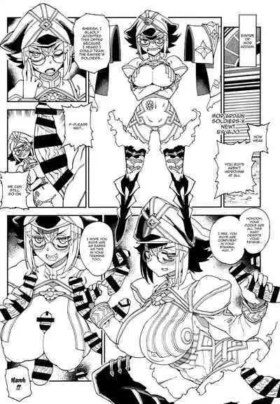 [Hotel Negresco (Negresco)] hepatica8.0 Kyoushuu no Shou (Xenoblade Chronicles 2) [English] [Doujins.com]