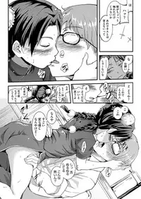 COMIC Megastore H 2012-09 [Digital]