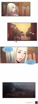Woodman dyeon Chapter 1-4 (To be continued)