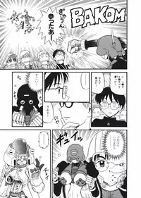 [Nishikawa Rosuke] Love Kome Dendou Fighter