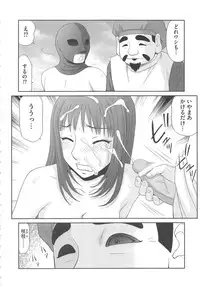 [Ikoma Ippei] Mujintou Survival Fuck