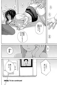 COMIC Purumelo 2011-12 [Digital]