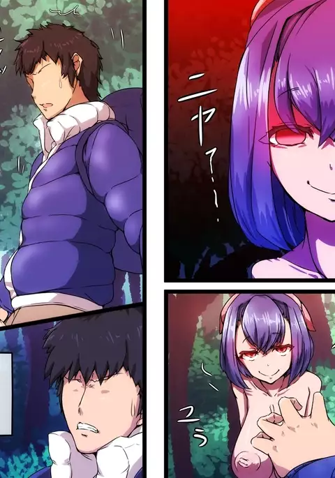 Shinryaku da zo Uchuujin