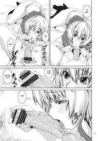 (C78) [KATAMARI-YA (Kanetsuki Masayoshi, Shinama)] Ayanyami Shiki (Neon Genesis Evangelion) [English]