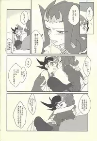 (C85) [Gokudou Daigensui (Kayama Noriaki)] LittlePony TragicShark (Yu-Gi-Oh! Zexal)