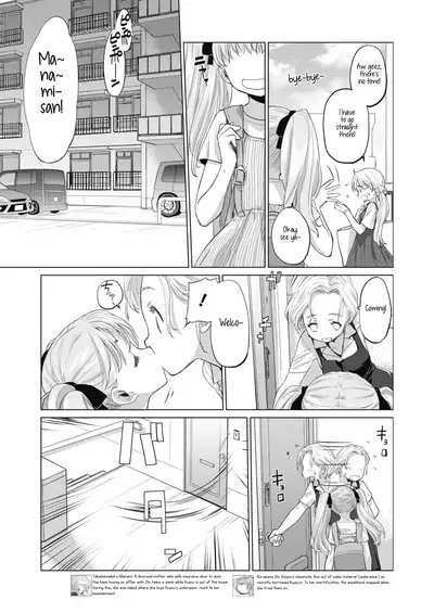 [Kurogane Kenn] Tae-chan to Jimiko-san | Tae-chan and Jimiko-san Ch. 6-14 [English] [/u/ Scanlations] [Digital]
