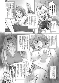 Comic Unreal 2011-02 Vol.29 [Digital]