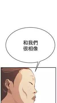 Si-Eun 诗恩 Ch.1~7 [Chinese]