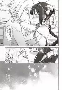 (Tora Matsuri 2015) [SMUGGLER (Kazuwo Daisuke)] Kami-sama to Icha Love SEX Suru no wa Machigatteiru Darou ka (Dungeon ni Deai o Motomeru no wa Machigatteiru Darou ka)