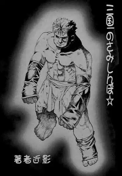 (SC17) [Studio Himawari (Himukai Kyousuke)] Inuhime (Utawarerumono)