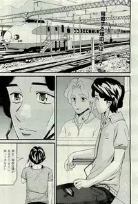 COMIC AUN 2009-10 Vol. 160