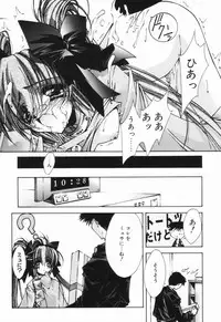 [Serizawa Katsumi] Classic