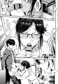 [Spiritus Tarou] Suki no Toiki